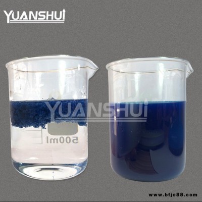 日照漆霧凝聚劑供應(yīng) 油漆污水處理專用漆霧凝聚劑AB劑