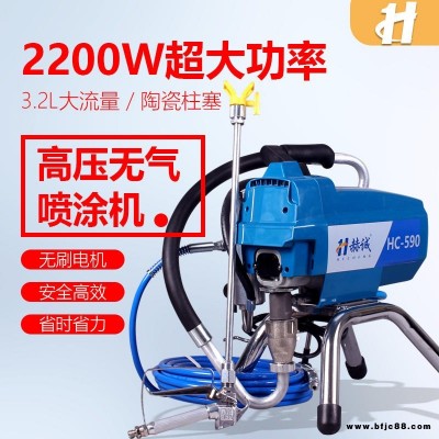 陶瓷柱塞小型柱塞機 高壓電動無氣噴涂機 油漆底漆清漆噴漆機 建筑表面鋼結構彩瓦噴涂施工設備 小巧輕便噴涂細膩