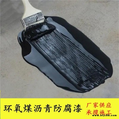 厚漿型雙組份環(huán)氧煤瀝青漆 金屬工業(yè)環(huán)氧煤瀝青漆 環(huán)氧煤瀝青防腐漆瑞科
