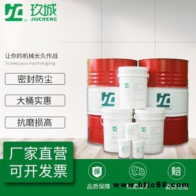 江蘇省浙江省廠家現(xiàn)貨特惠批發(fā)玖城牌水溶性防銹油.環(huán)保水性防銹油.水性防銹油劑.兌水防銹油.水基防銹劑