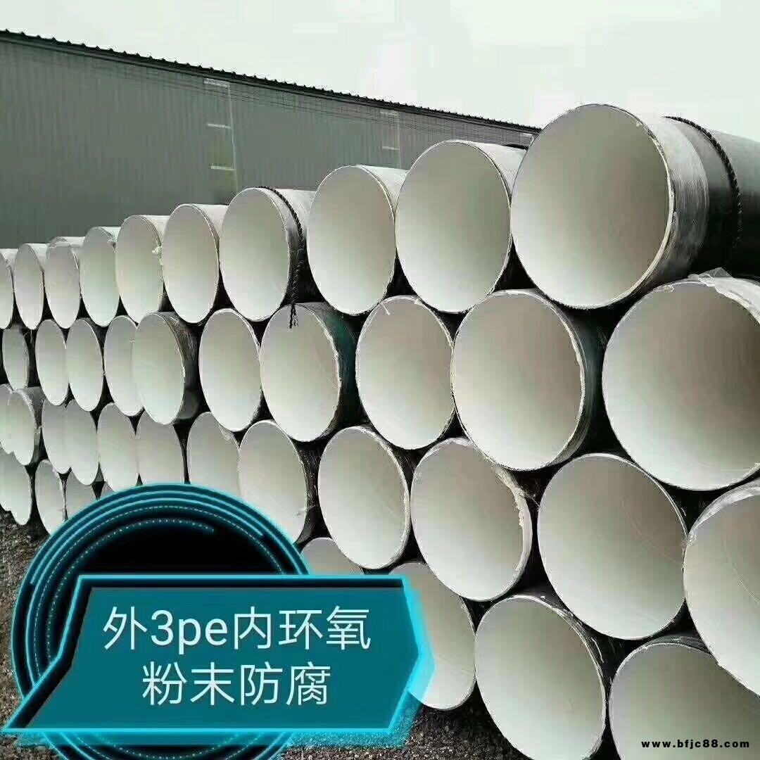 志光   加強級環(huán)氧煤瀝青防腐鋼管   環(huán)氧煤瀝青漆防腐鋼管   環(huán)氧煤瀝青特加強級防腐