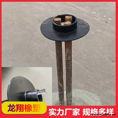 錨桿防水橡膠套環 基建防水橡膠套環 建橡膠防水套環 龍翔