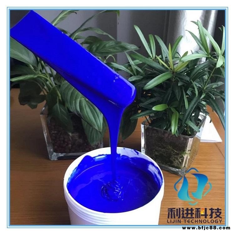 利進(jìn)溫變涂料 變色涂料 感溫涂料 熱敏涂料 溫變顏料
