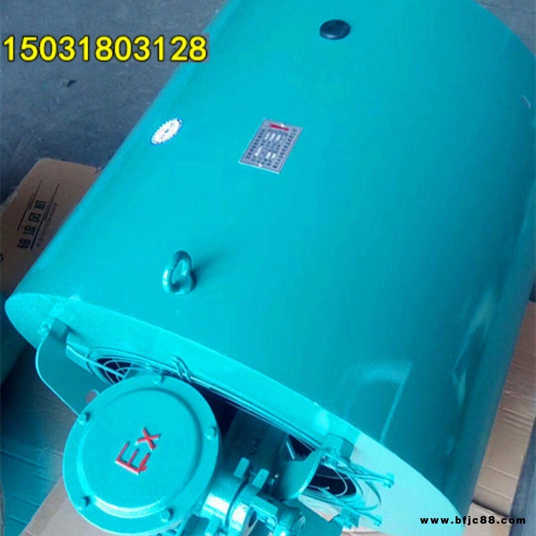防爆變頻電機通用風機 外置式  HL355 AB 1.1KW 380V  F級 永動生產廠家貨源產地
