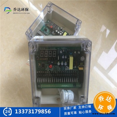 喬達現貨供應LC-PDC-LC10A可編程脈沖控制儀 除塵通用程序控制器