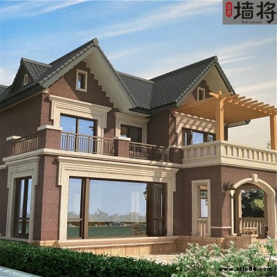 遵義仁懷涂料廠家外墻真石漆 水包砂涂料 質(zhì)感涂料 仿石漆批發(fā)