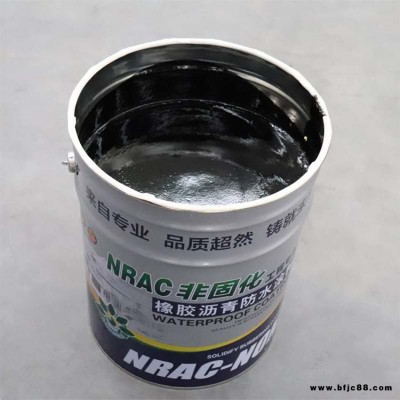 屋頂防水補漏材料 橡膠瀝青防水涂料 工程建設(shè)防水涂料 赫邦防水HB