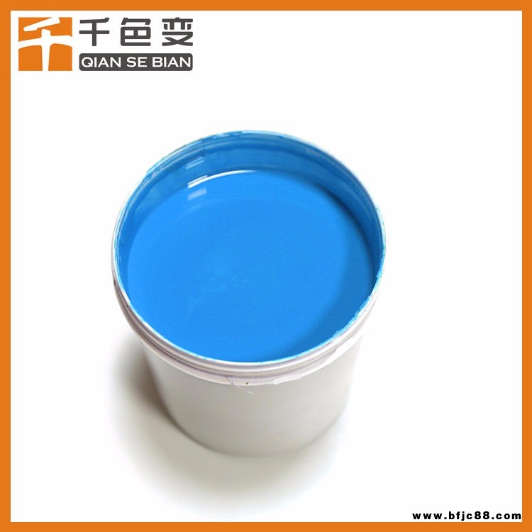 溫變油墨塑膠涂料用變色油墨 熱敏變色涂料手摸變色材料