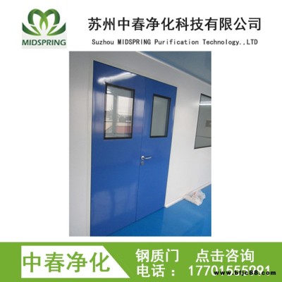 重慶潔凈室鋼制潔凈門 重慶鋼制防火密閉凈化門 重慶制藥車間潔防火鋼制門 重慶醫(yī)用潔凈氣密門 重慶手術(shù)室防火氣密門