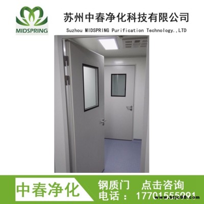 天津實驗室鋼制門 天津潔凈室防火密閉門 天津制藥車間凈化氣密門 天津凈化防火氣密門 手術室防火氣密門