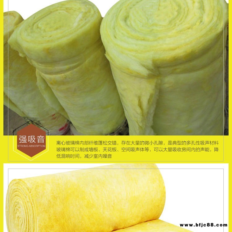 批發保溫防火離心玻璃棉卷氈 超細玻璃棉氈 隔音棉防火保溫玻璃棉