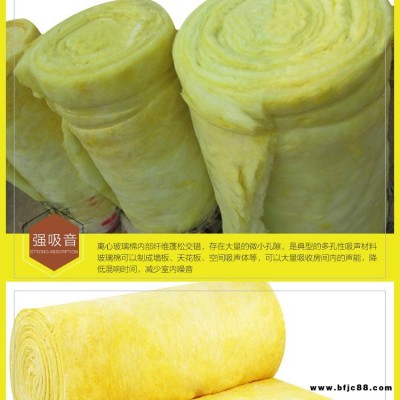 批發保溫防火離心玻璃棉卷氈 超細玻璃棉氈 隔音棉防火保溫玻璃棉