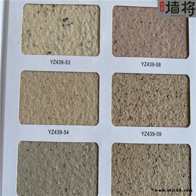 廣西涂料廠家真石漆 巖片漆 質(zhì)感漆 墻將水包水多彩涂料批發(fā)