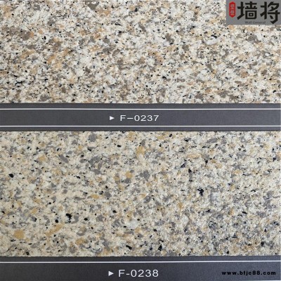 恩施涂料廠家水包砂涂料 水包水多彩漆 質(zhì)感藝術(shù)涂料 墻將真石漆批發(fā)價格