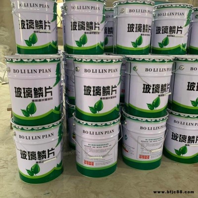 脫硫塔內(nèi)壁防腐涂料 乙烯基玻璃鱗片涂料 高溫耐腐蝕涂料 瑞科承接施工