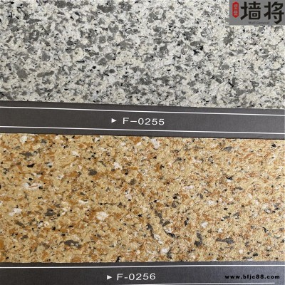 海口涂料廠家 水包砂涂料 水包水多彩漆 質(zhì)感藝術(shù)涂料 墻將真石漆批發(fā)價格