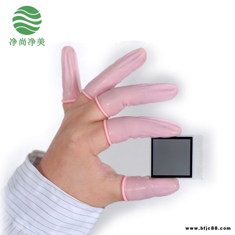 廠家直供無塵無粉乳膠手指套 勞保工業乳膠防靜電手指套耐磨