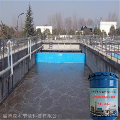 SM2耐油鹽耐酸堿油漆 森木節能 金屬耐酸堿涂層 環氧防腐液體碳化硅