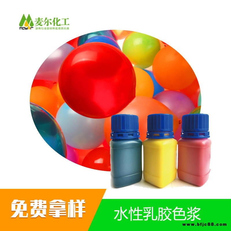水性乳膠用酞菁綠色漿 水性色漿廠家批發(fā)
