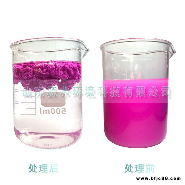 油性除漆劑 廠家直銷 煙臺水性漆和油性漆通用油漆絮凝劑AB劑