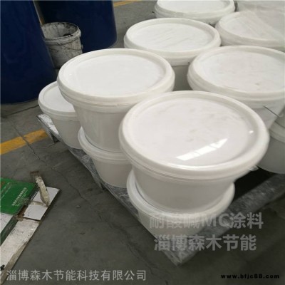森木防腐油漆內壁漆 SM煙囪耐酸防腐蝕漆 耐熱耐酸堿涂料面漆
