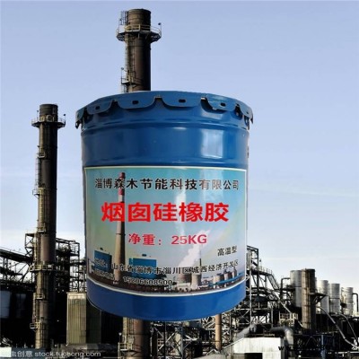 耐熱MC-1底漆 MC面漆 江西景德鎮 煙囪防腐油漆