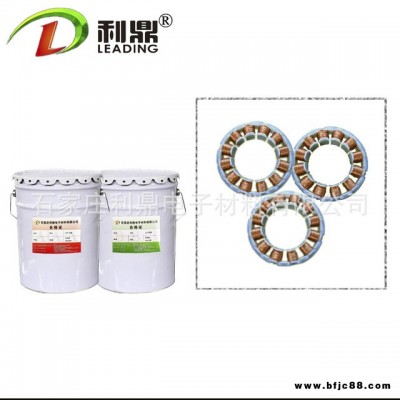 石家莊利鼎 快干絕緣漆 電機電工專用絕緣漆 環氧樹脂絕緣漆 C級耐熱大于180攝氏度 LD-401-C