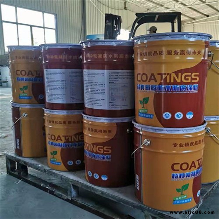 氰凝防腐涂料 防水防腐涂料 氰凝 英晶生產廠家