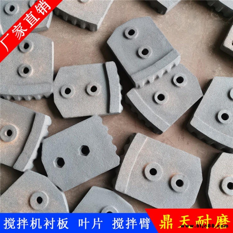徐工700型穩定土拌合機葉片 徐工800型水穩拌合站攪拌葉片 攪拌臂