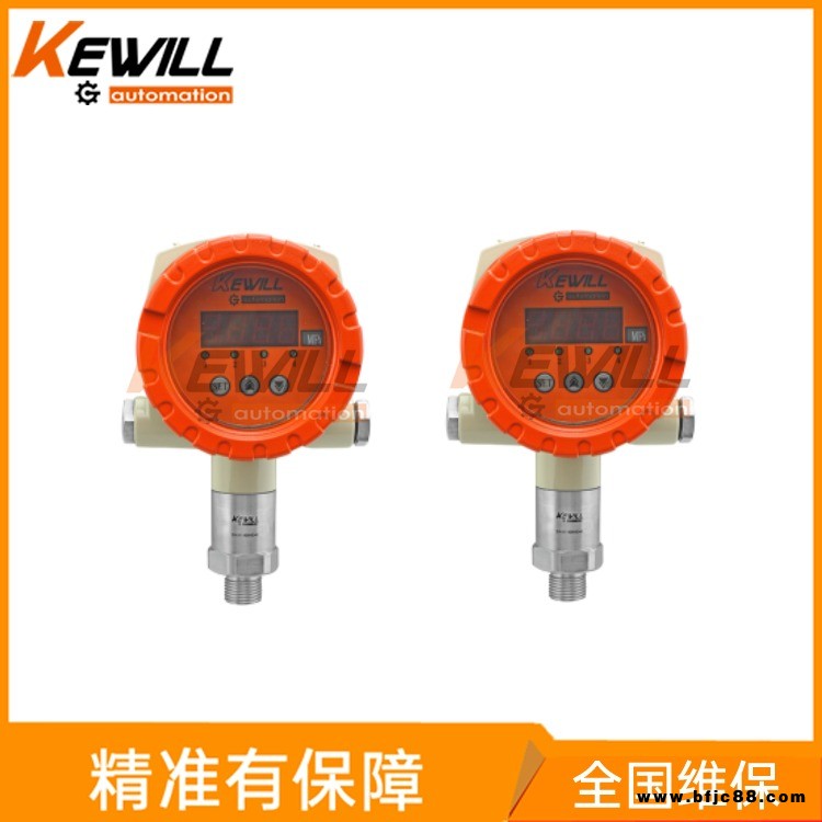 KEWILL 膜片式壓力控制器價格 電容式壓力控制器廠家 膜片式壓力控制器 KCP30系列