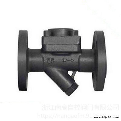鑄鋼膜盒式蒸汽疏水閥  CS46-25C  DN25  熱靜力膜盒式蒸汽疏水閥