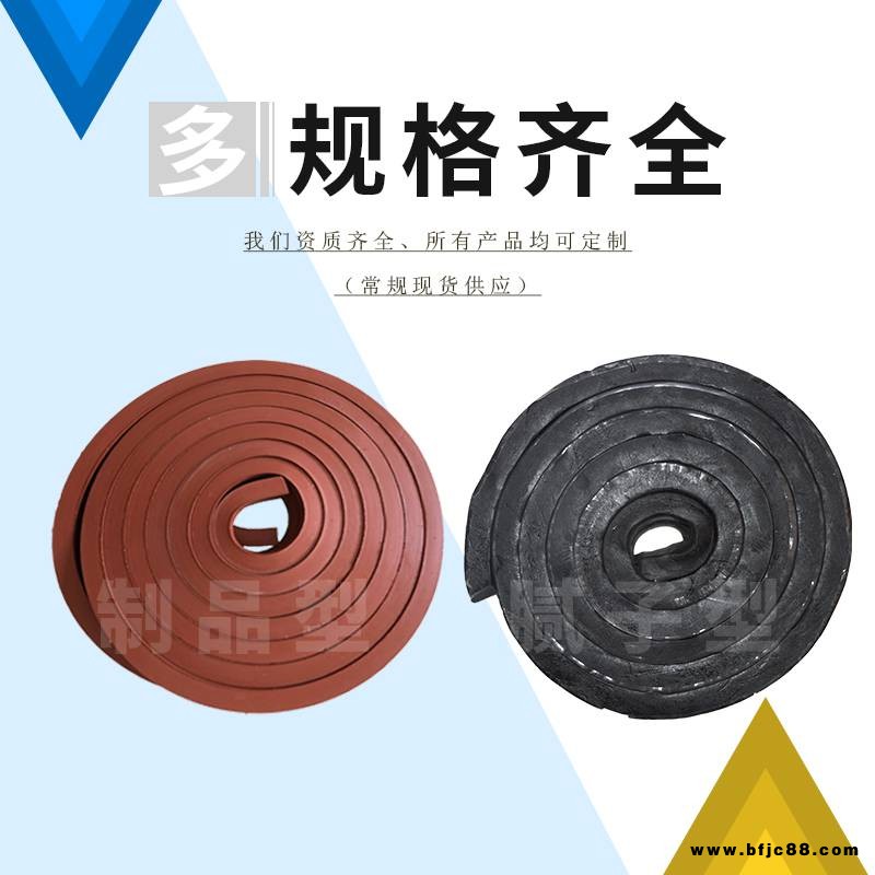 膩?zhàn)有椭破沸拖鹉z遇水膨脹止水條 嵌縫止水 駿拓支持定制