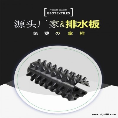 塑料排水板延邊廠家，供應(yīng)延邊塑料排水板，生產(chǎn)塑料排水板延邊潤(rùn)果實(shí)業(yè)集團(tuán)