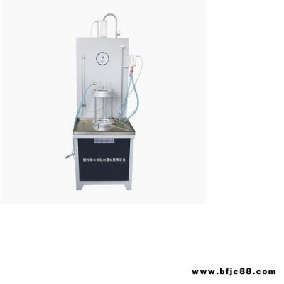 塑料排水板縱向通水量測定儀型號:YT090庫號：M262059