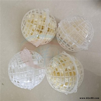 譽兢牌懸浮球塑料掛膜填料海綿掛膜填料100mm懸浮填料