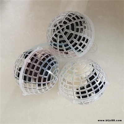譽兢牌懸浮球塑料掛膜填料海綿掛膜填料120mm懸浮填料