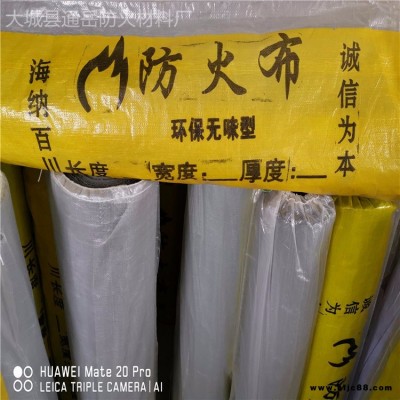 金昌廠家供應(yīng)硅膠防火布 空調(diào)軟連接專用布 玻璃纖維布批發(fā) 擋煙垂壁布 通岳防火材料 檢測(cè)報(bào)告資質(zhì)齊全 滅火毯材質(zhì)