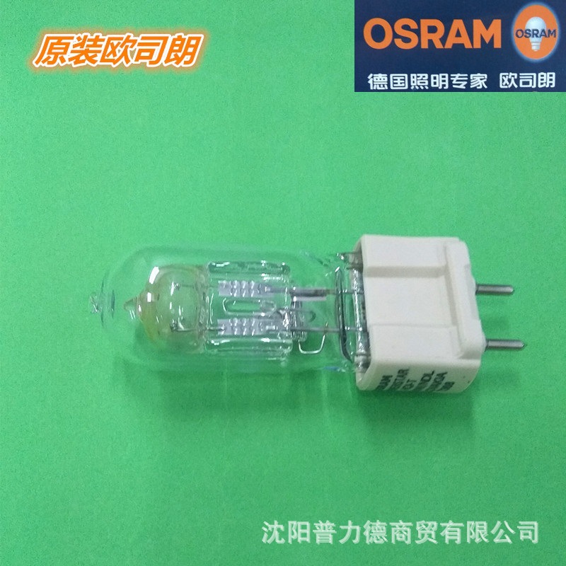 歐司朗OSRAM POWERSTAR HQI-T 150W/NDL攝影舞臺燈專用燈泡示例圖4