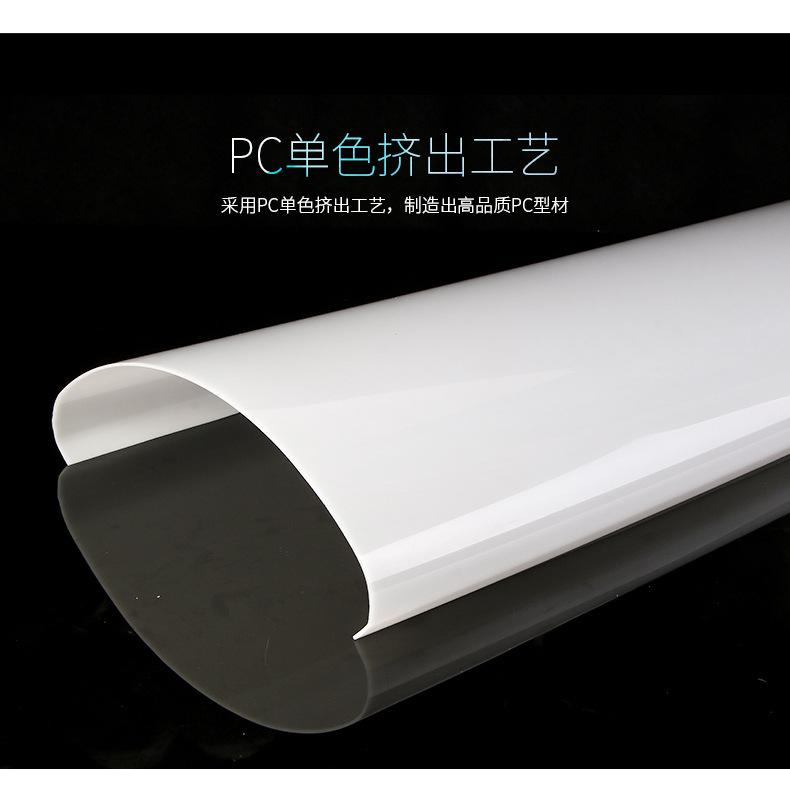 廠家直銷格柵燈 PC大燈罩 PC單色擠出光擴散面罩 可定制示例圖7