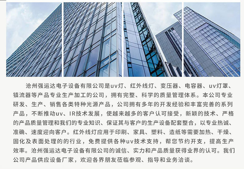 批發U型低壓紫外線燈管 家用低壓紫外線燈管40w 低壓石英紫外線燈示例圖138