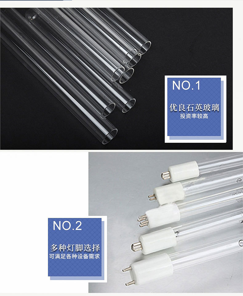 批發U型低壓紫外線燈管 家用低壓紫外線燈管40w 低壓石英紫外線燈示例圖128