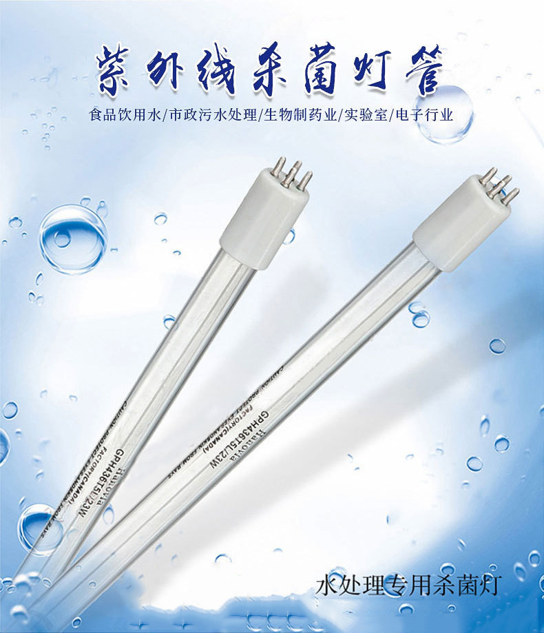 批發U型低壓紫外線燈管 家用低壓紫外線燈管40w 低壓石英紫外線燈示例圖122