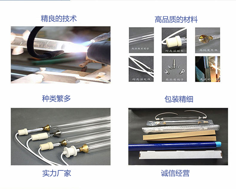 批發U型低壓紫外線燈管 家用低壓紫外線燈管40w 低壓石英紫外線燈示例圖136