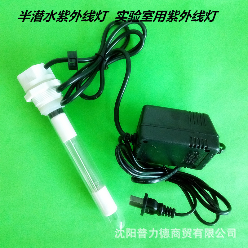 5W半潛水紫外線燈 實驗室用水處理紫外線燈 整套 GPH135T5L/4示例圖4