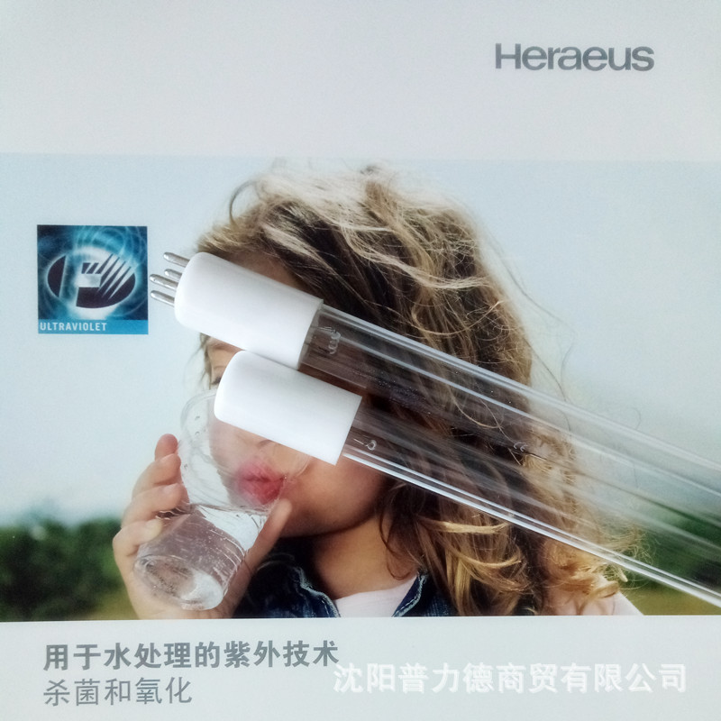 Heraeus賀利氏廢氣處理紫外線燈 185/254nm長(zhǎng)光氧化紫外線燈示例圖2