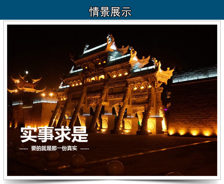 LED戶外投光燈廣告照明泛光燈投射燈工程專用地埋投光燈50W示例圖2