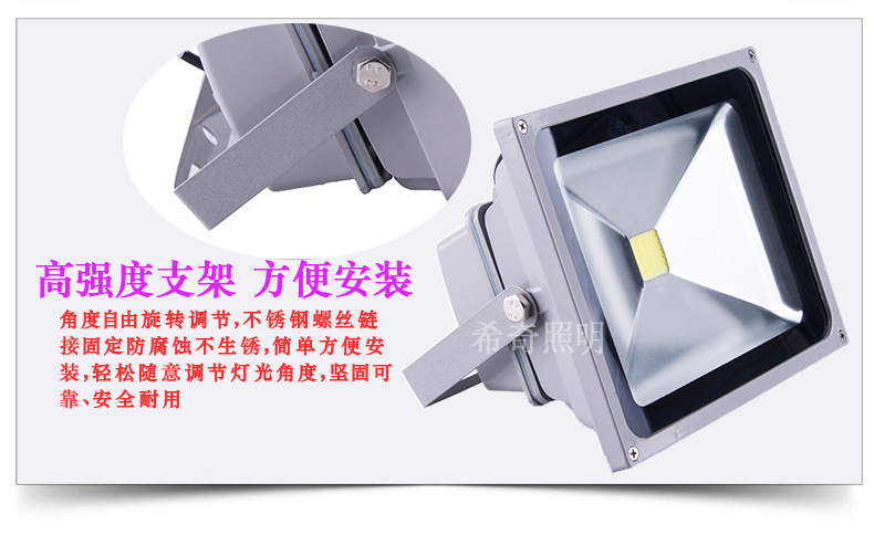 LED戶外投光燈廣告照明泛光燈投射燈工程專用地埋投光燈50W示例圖9