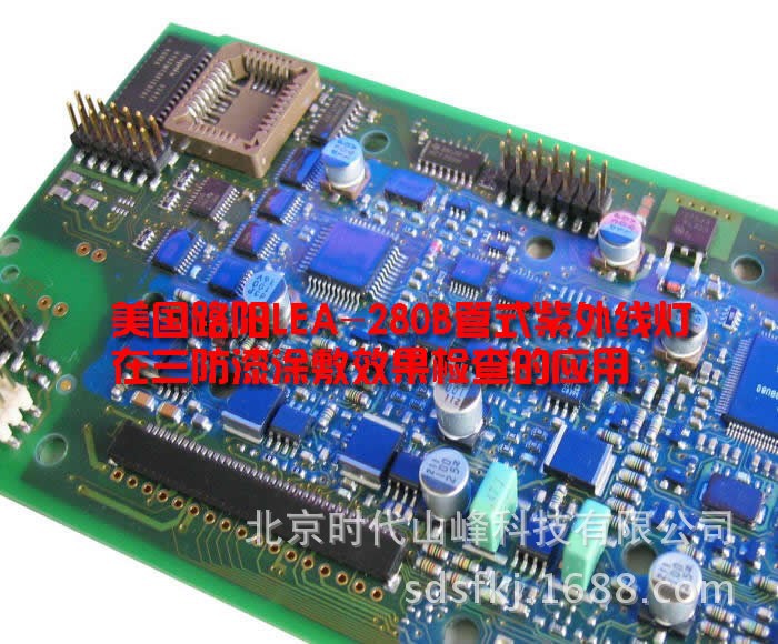 LEA系列UVA 手持式長波紫外線燈—LEA-280B紫外線燈示例圖45