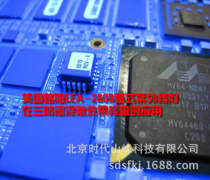 LEA系列UVA 手持式長波紫外線燈—LEA-280B紫外線燈示例圖44