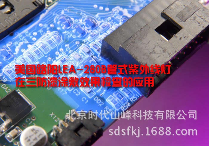 LEA系列UVA 手持式長波紫外線燈—LEA-280B紫外線燈示例圖43